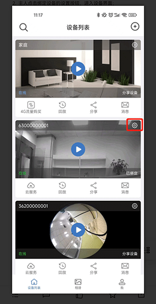 水上运动中心组织开展2023年河北省青少年赛艇、皮划艇锦标赛反兴奋剂宣传教育专题培训